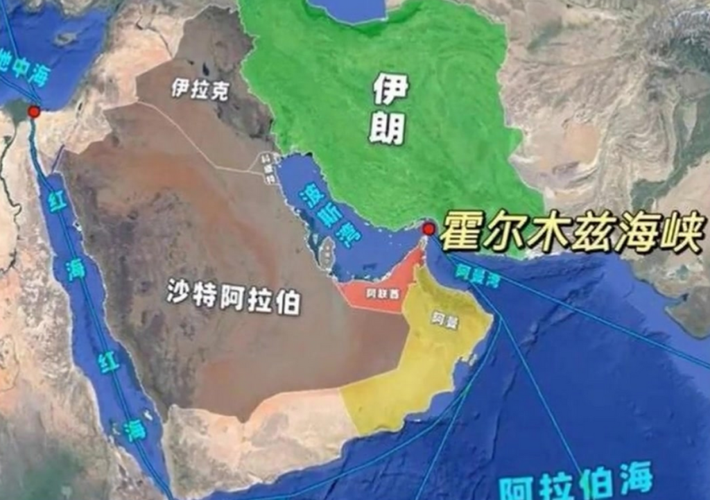 霍尔木兹海峡